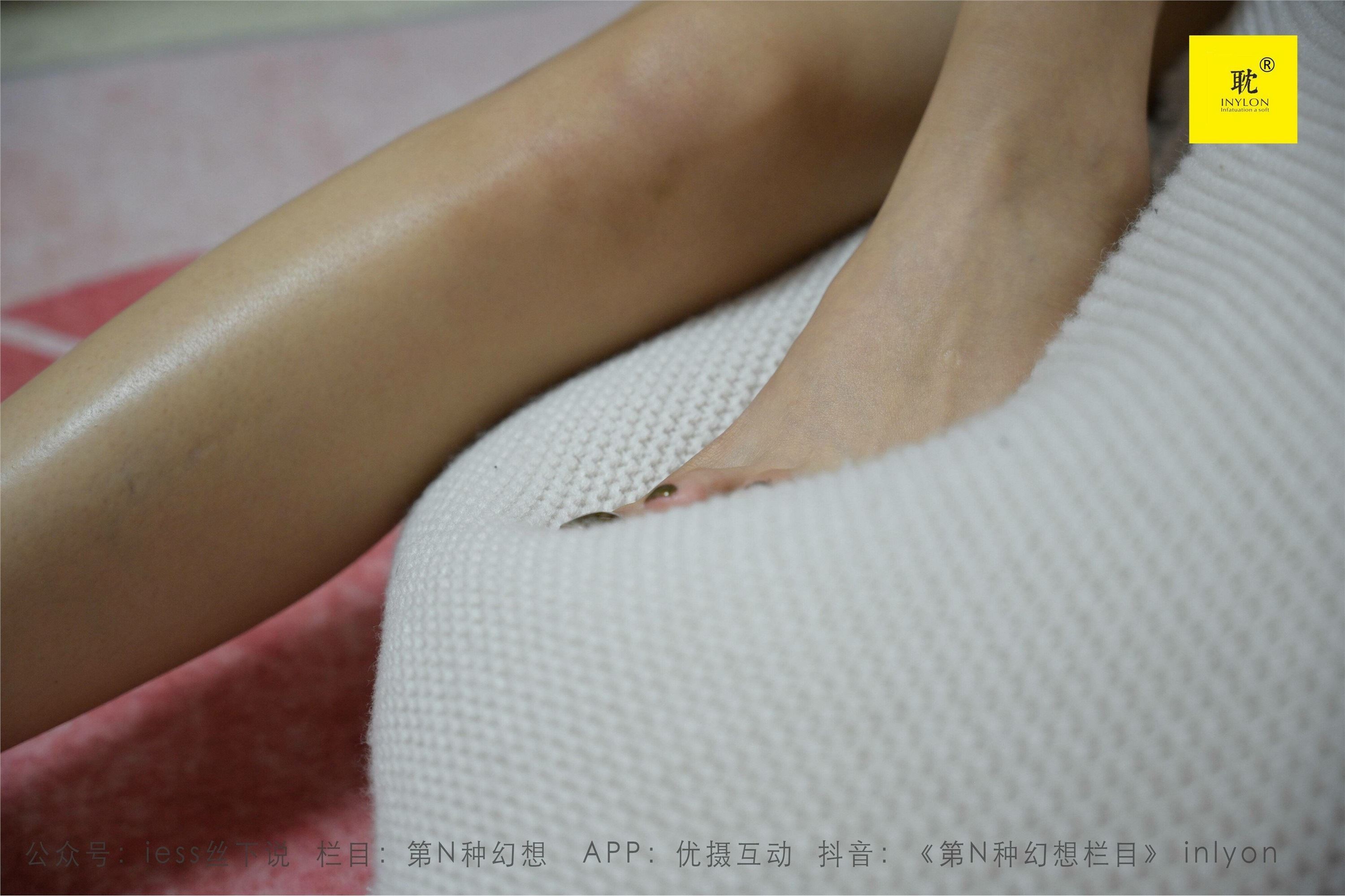 IESS异思趣向  第N种幻想之《下雨的宿舍》① 丘主管